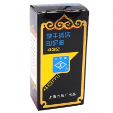工字牌 Gzp 432 快干清潔印泥油 40ml 