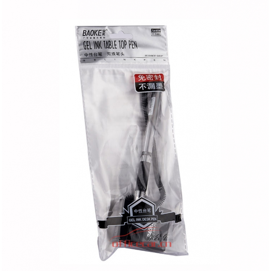 寶克 Baoke 850 中性臺(tái)筆 0.5mm （黑色） 1支/裝