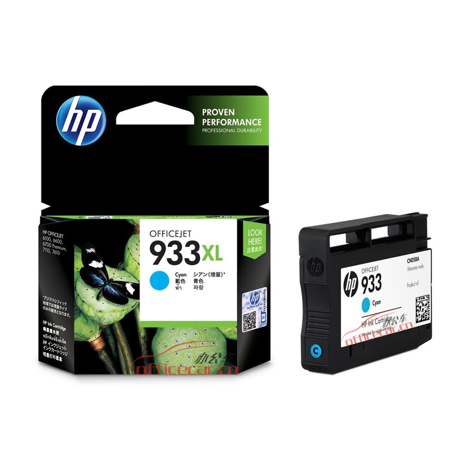 惠普 HP CN054AA 933XL 超大號 Officejet 青色（藍色）墨盒 （適用HP Officejet 7110/7610/7612）