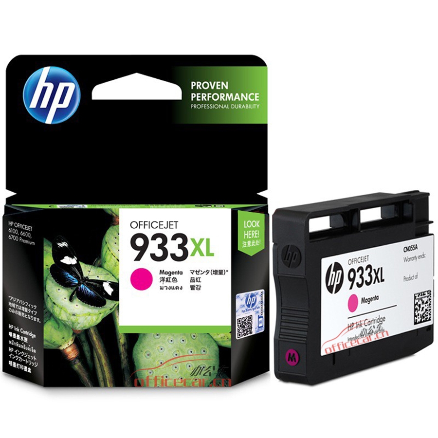 惠普 HP CN055AA 933XL 超大號 Officejet 品紅色墨盒 （適用HP Officejet 7110/7610/7612）