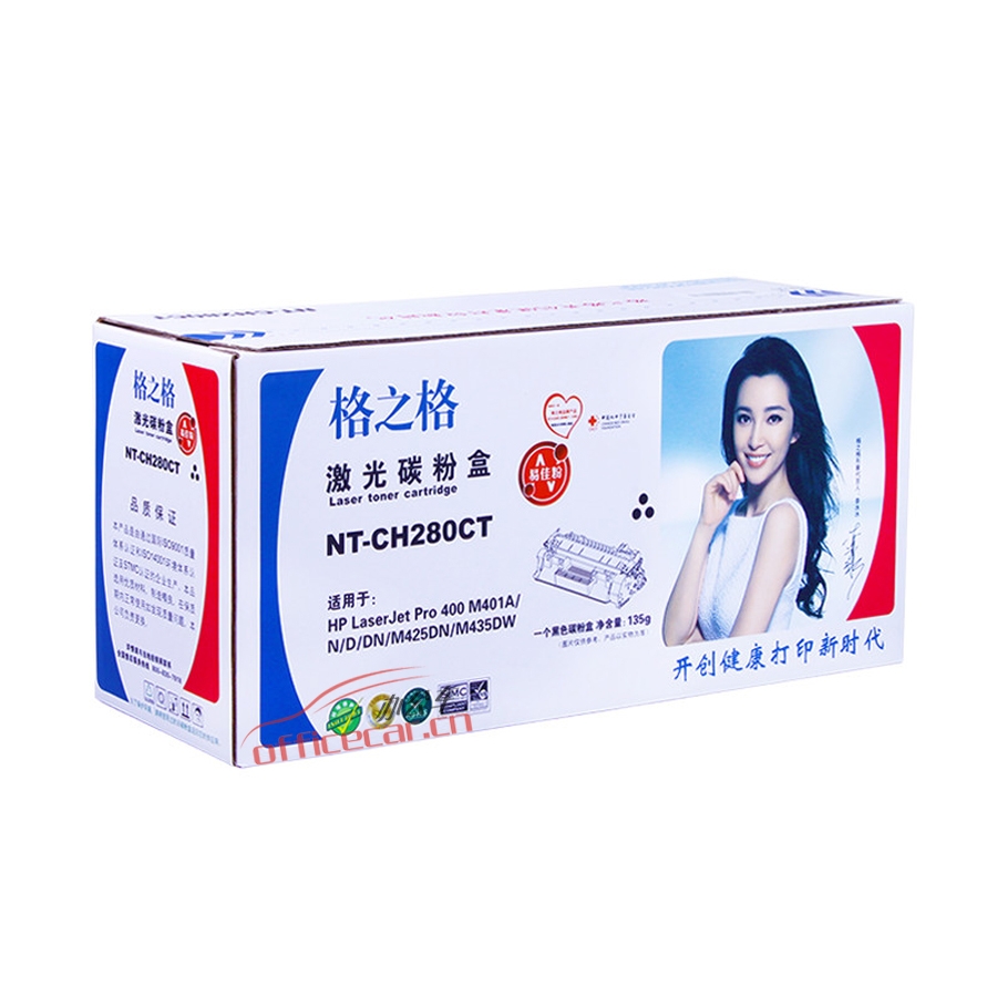 格子格 G&G NT-CH280CT（CF280A）黑色硒鼓 適用惠普 HPLaserJetPro400PrinterM401dn/M401dw/M401n/M401a/M