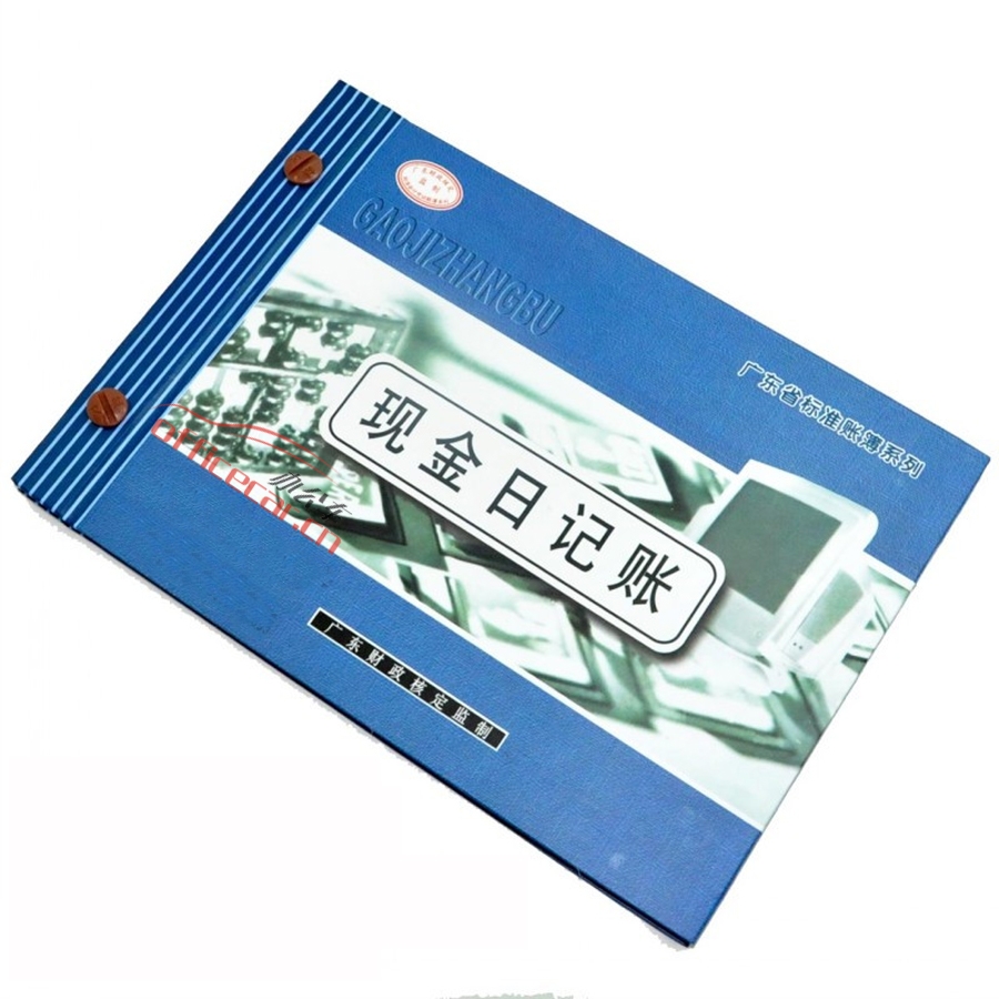華苑 H.Y 16K 現(xiàn)金日記賬 50張
