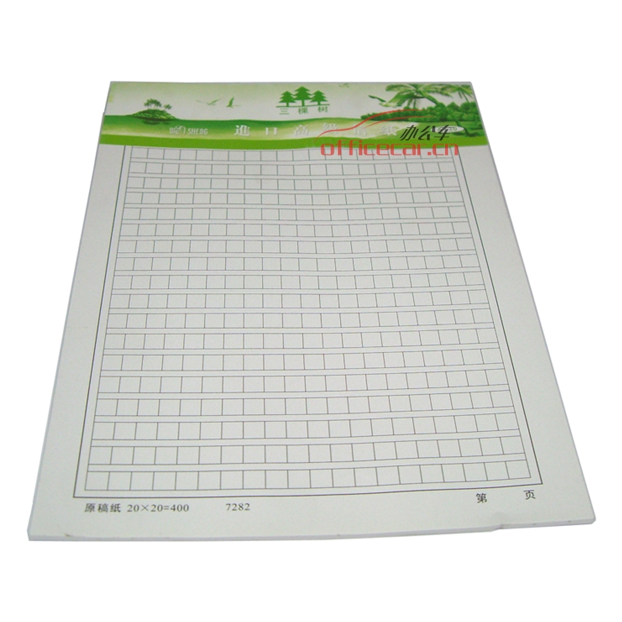 偉盛 WS 7282 高級原稿紙 20*20=400格 25頁/本，20本/包