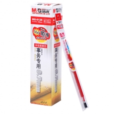 晨光 M&G MG-6128 中性筆芯 0.7mm 紅色 20支/盒