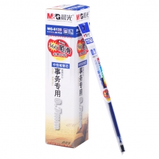 晨光 M&G MG-6128 中性筆芯 0.7mm 藍色 20支/盒