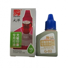 大洋 DAYANG G-02 光敏印章專用印油 1
