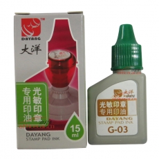 大洋 DAYANG G-05 光敏印章專用印油 15ml （綠色）