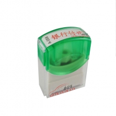 大洋 DAYANG A-058 原子印章 (銀行付訖)