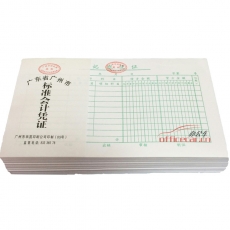 華苑 H.Y 24K 記賬憑證 10本/封