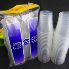 三通 S.T 7安士航空膠杯（加厚） 50個/袋