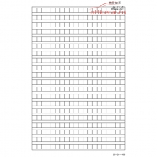 偉盛 WS 7282 高級原稿紙 20*20=400格 25頁/本，20本/包