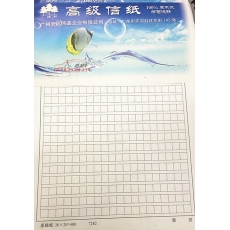 偉盛 WS 7282 高級原稿紙 20*20=400格 25頁/本，20本/包