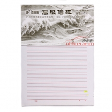 偉盛 WS 7282高級信紙（雙行） 20本/包