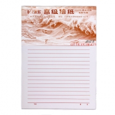 偉盛 WS 7282高級信紙（雙行） 20本/包
