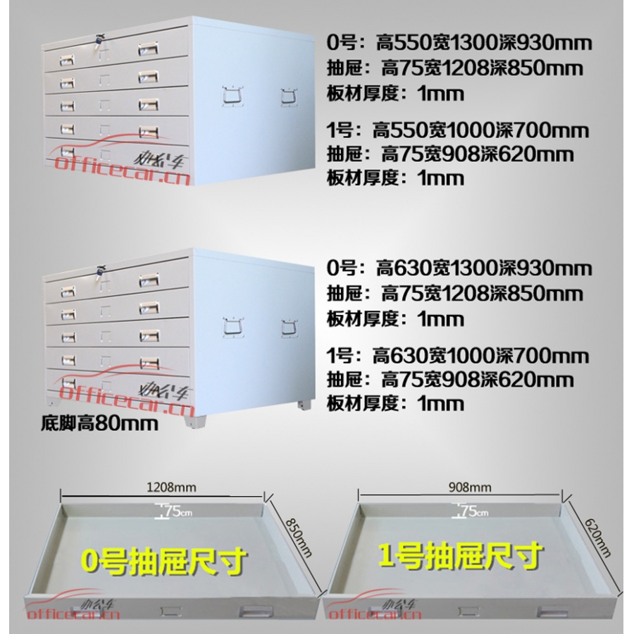 國產 Domestic A1底圖柜/建筑工程設計圖紙柜/菲林柜 5層/節