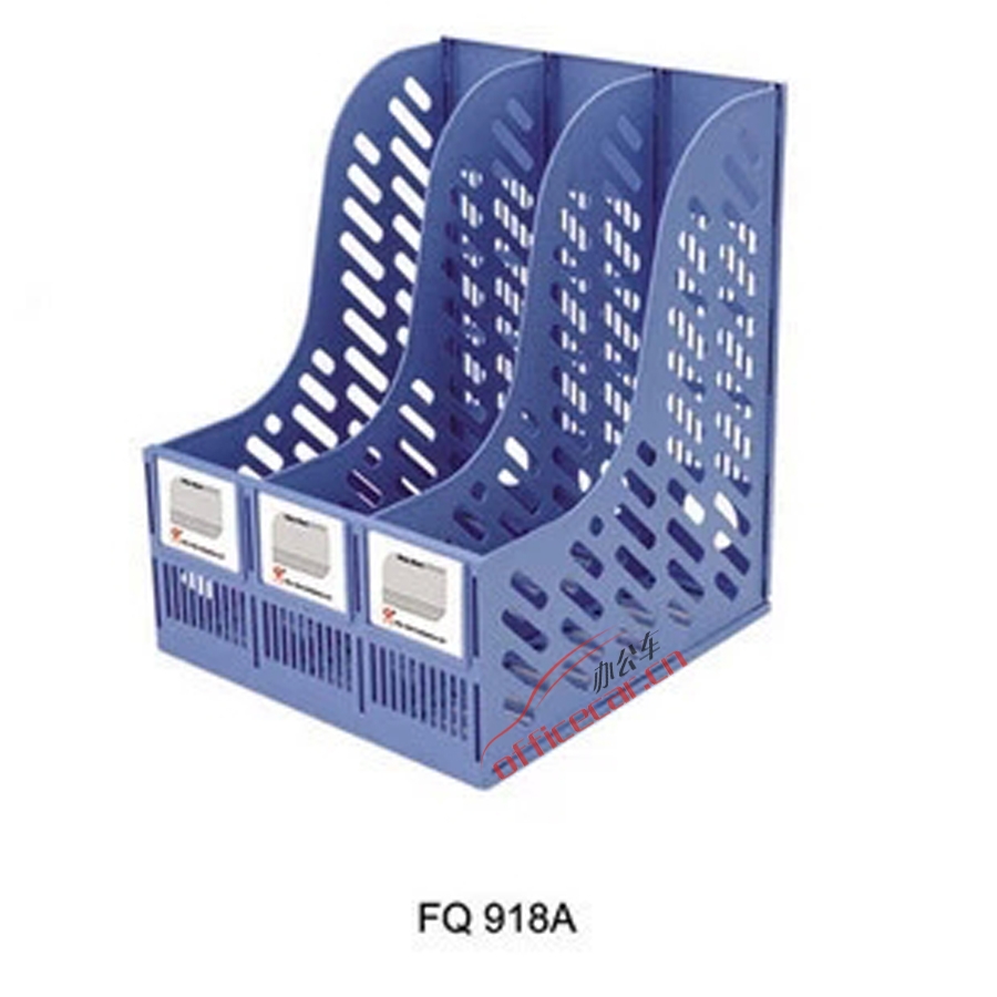 富強 FuQiang FQ918A 三檔 雜志架 藍色 （硬膠）