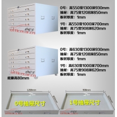 國產(chǎn) Domestic A1底圖柜/建筑工程設(shè)計圖紙柜/菲林柜 5層/節(jié)