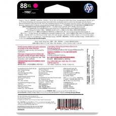 惠普 HP C9392A 88XL 品紅色墨盒（適用Officejet Pro K5400dn K8600 L7580 L7590）