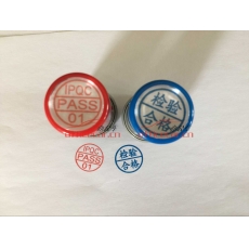 原子印章定制（公司名稱）