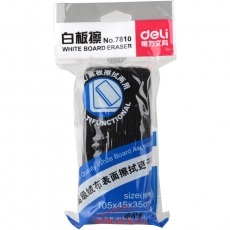 得力 Deli 7810 白板擦（黑板擦） 顏色隨機