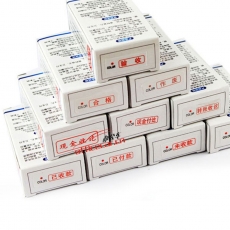 亞信 Arxin 005 通用原子印章 （銀行收訖章）