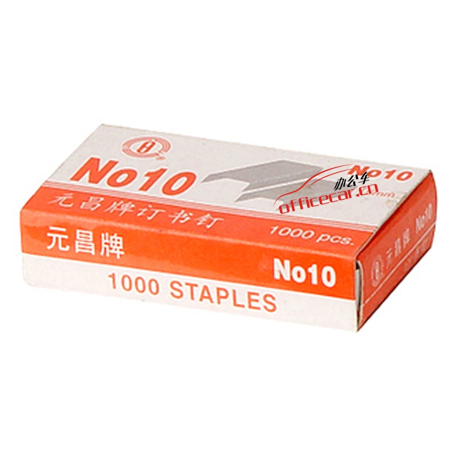 元昌 New-YC NO.10 訂書釘 10# 1000枚/盒