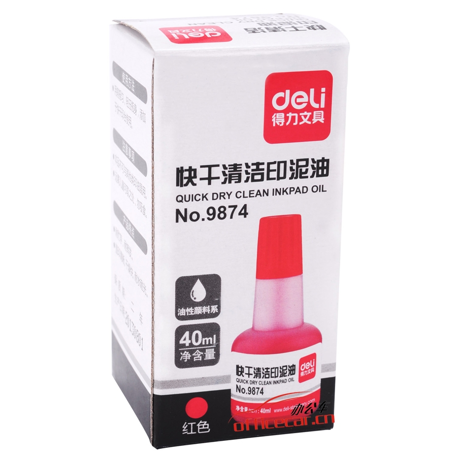 得力 Deli 9874 快干清潔印泥油 40ml (紅色)