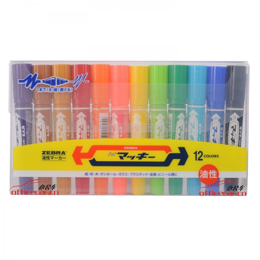 斑馬 ZEBRA MO-150-MC 大雙頭記號筆（油性記號筆）速干耐水 (12色) 12色/套
