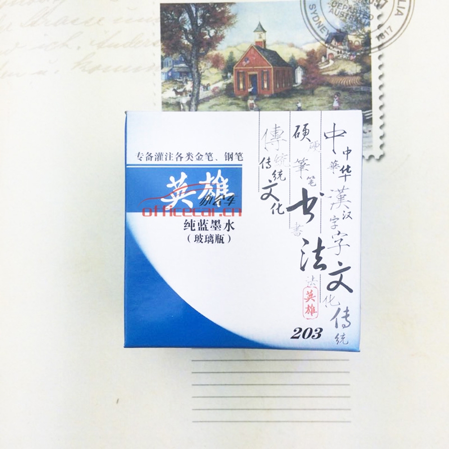 英雄 Hero 203 普通墨水 （藍色） 60ml 10瓶/盒