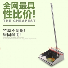 國產 Domestic 全不銹鋼垃圾鏟