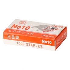元昌 New-YC NO.10 訂書釘 10# 1000枚/盒