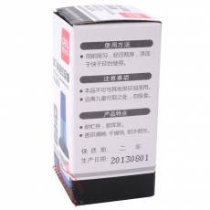 得力 Deli 9874 快干清潔印泥油 40ml (藍色)