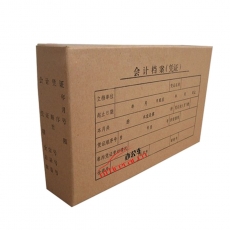 國產 Domestic 牛皮紙會計憑證盒/檔案盒 8cm