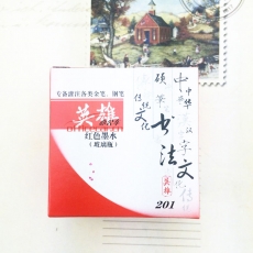 英雄 Hero 201 普通墨水 （紅色） 60ml 10瓶/盒