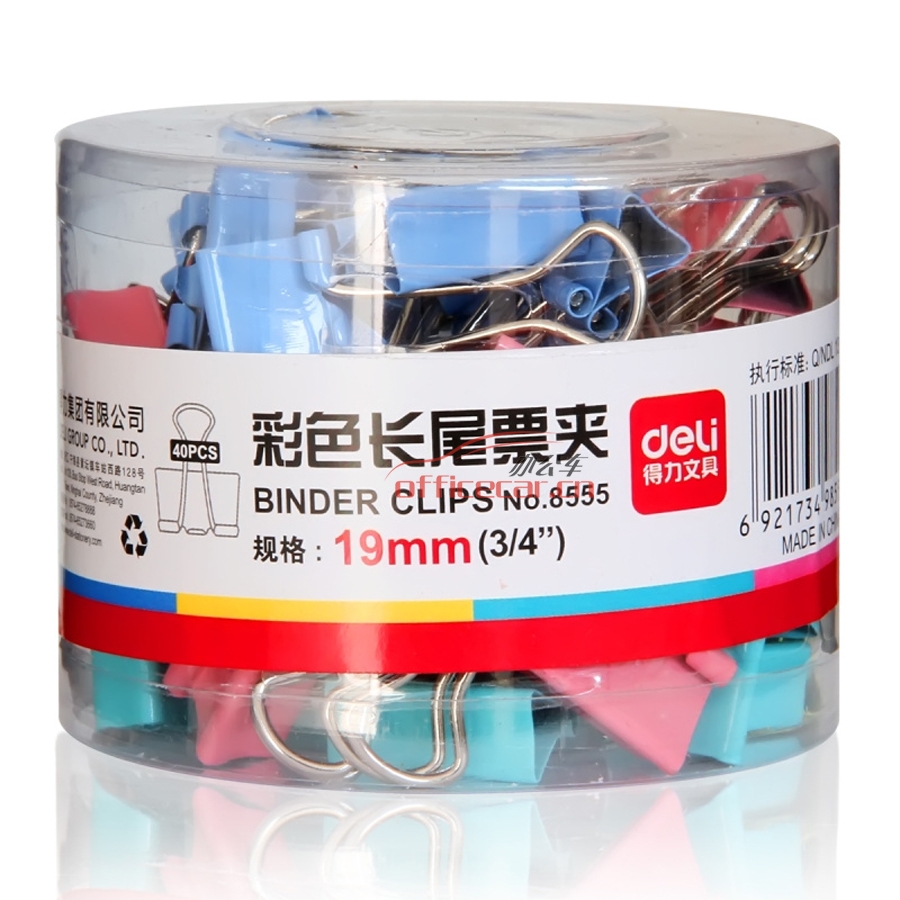 得力 Deli 8555 彩色長尾夾 19mm 40只/筒