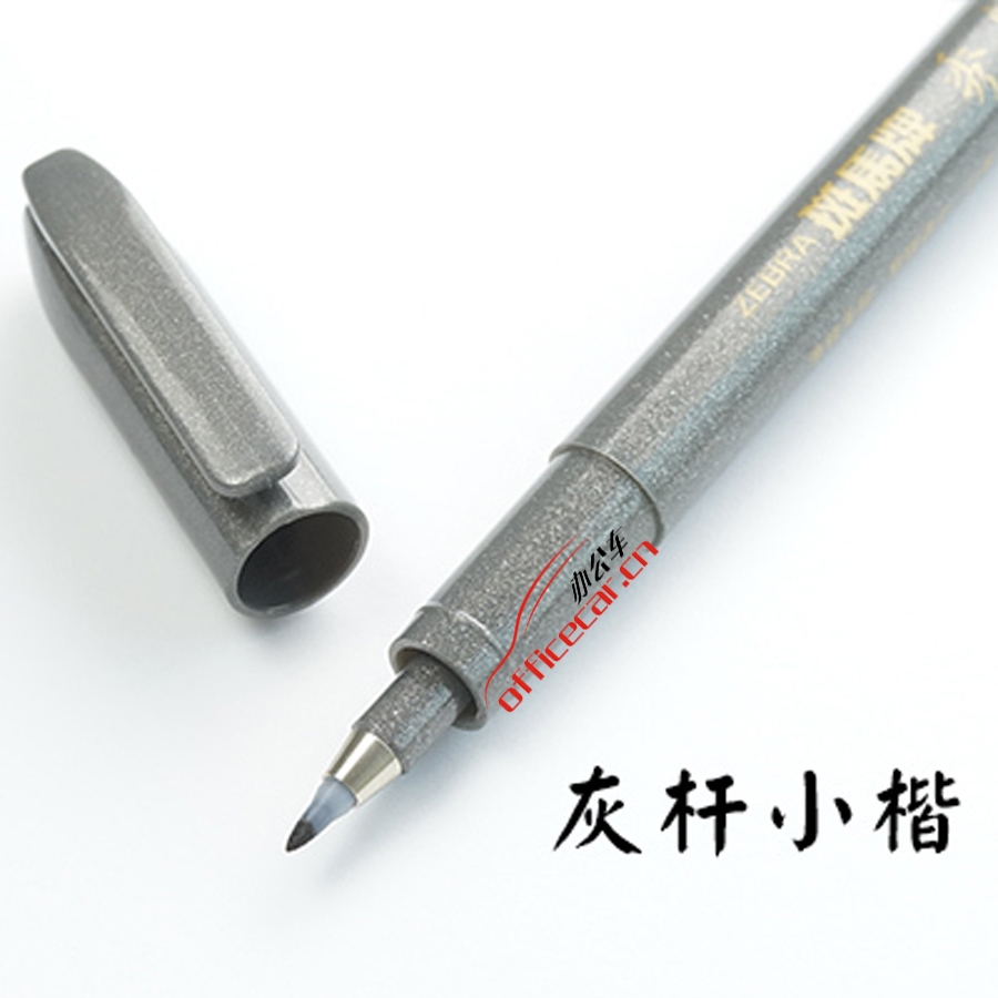 斑馬 ZEBRA WF-1 秀麗筆 （小楷） 50支/盒
