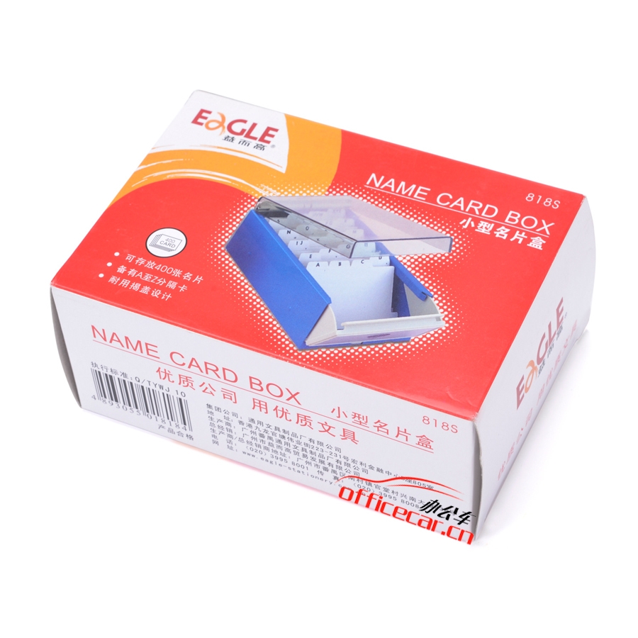 益而高 Eagle 818S 小型透明名片盒 （黑色） 6個(gè)/盒
