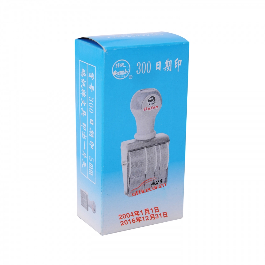 歐帆 Oufan 300 數字日期章/日期印 （阿拉伯數字帶年月日）