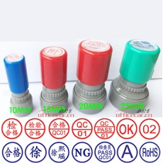 原子印章定制（根據(jù)客戶提供內(nèi)容）