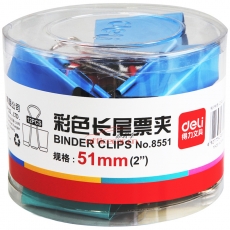 得力 Deli 8551 彩色長(zhǎng)尾夾 51mm 1