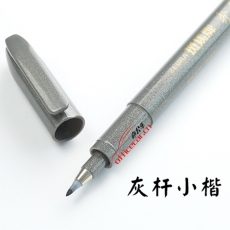 斑馬 ZEBRA WF-1 秀麗筆 （小楷） 50支/盒