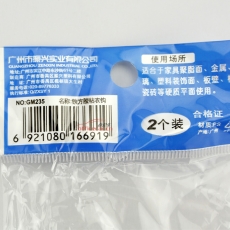 振興 Zxi 掛鉤粘鉤衣鉤/粘鉤強力承重1kg 2只/袋