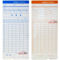 智牛 Z.N 01型 微電腦考勤紙/打卡紙 100張/包