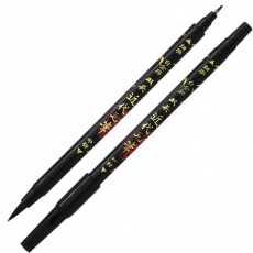 白金 platinum-pen CFW-300 雙頭秀麗筆/毛筆 1支/裝 10支/盒