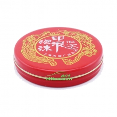 工字牌 Gzp 783 泡沫印泥 Ф75mm （紅
