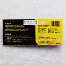 漢高百得 Pattex PXT4X 透明型萬(wàn)能膠 12ml/支 6支/卡