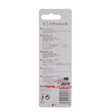 派克 Parker 寶珠筆芯 0.7mm （黑色） 1支/卡