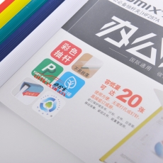 齊心 Comix HF287A 抽桿式報(bào)告夾 A4 5個(gè)裝 顏色隨機(jī)