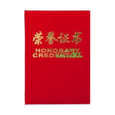 國產 Domestic 絨面榮譽證書 8K （紅色