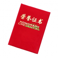 國(guó)產(chǎn) Domestic 絨面榮譽(yù)證書(shū) 12K （紅色）